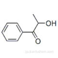 2-ヒドロキシプロピオフェノンCAS 5650-40-8